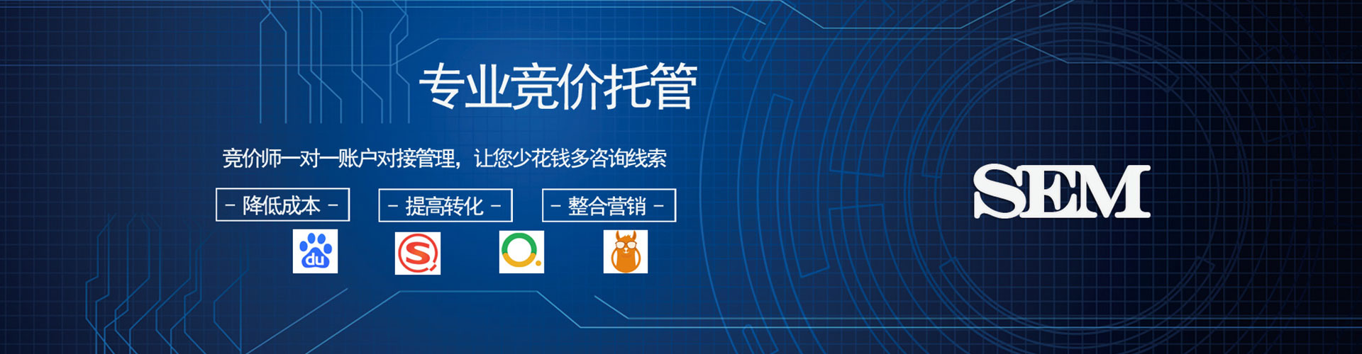 太仓百度开户高返点