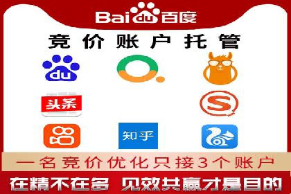 实战经验：百度SEM优化案例教你如何打造爆款广告