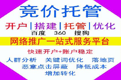 SEM关键词布局技巧解析