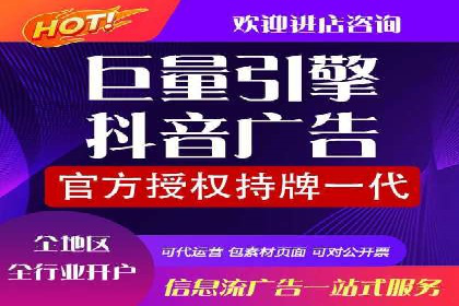 竞价推广代运营助力企业应对市场竞争